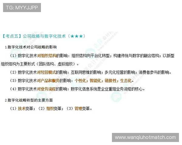 每日波胆精选推荐彩票与数字高频玩法防骗避坑指南